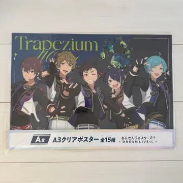 앙스타 DREAMLIVE 복권 A상 클리어 포스터 스타라이 복권 유성대