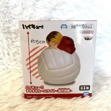 하이큐 스야스야 룸 라이트 -코즈메 켄마-