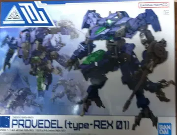 반다이 프라모델 PROVEDEL(type-REX 011)