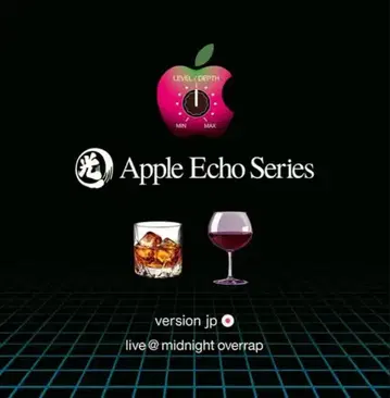 DJ HIKARU 빛 Apple Echo Series version