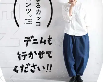 팬츠 인디고 블루