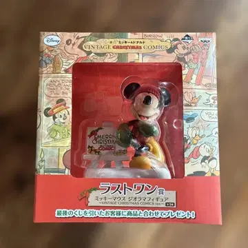 미키마우스 빈티지 크리스마스 피규어