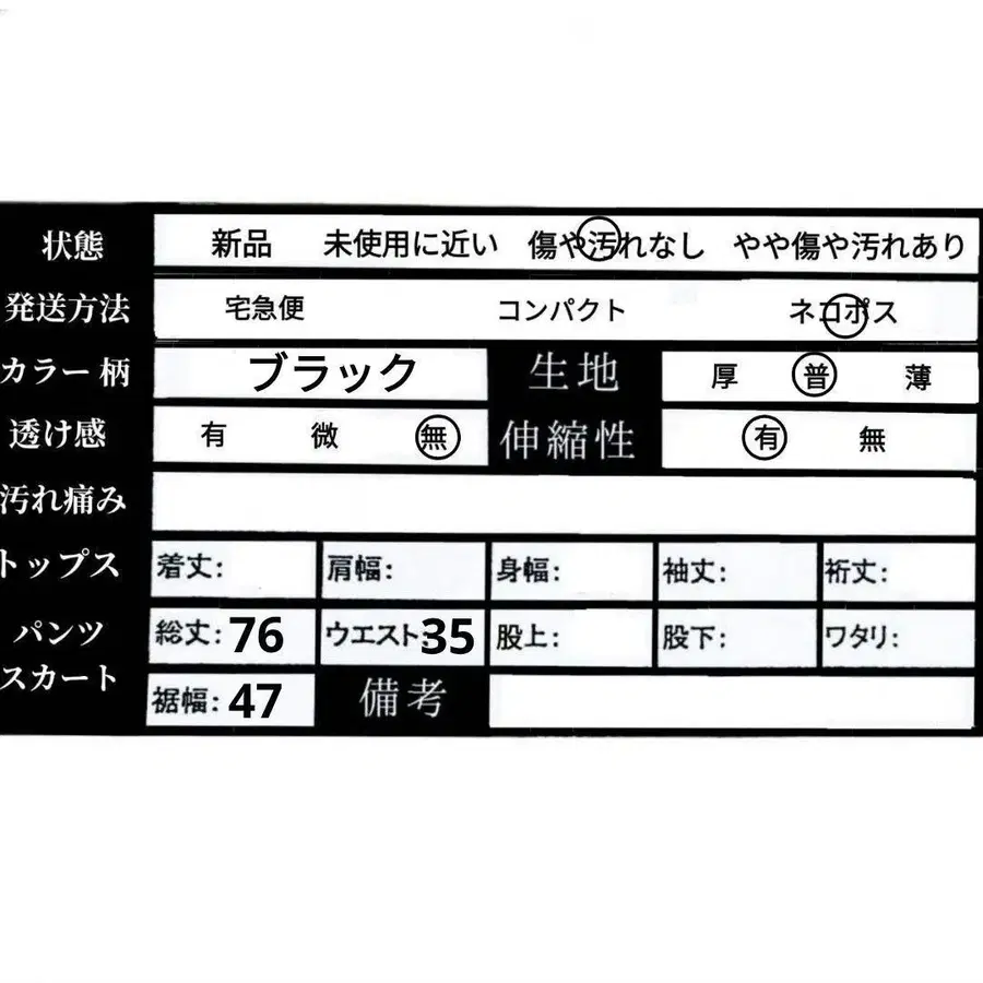 8번째 상품 이미지