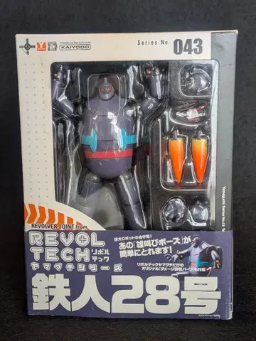 REVOLTECH 야마구치 시리즈 철인 28호 043