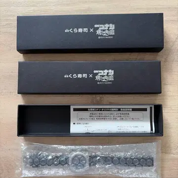 쿠라스시 콜라보 시계