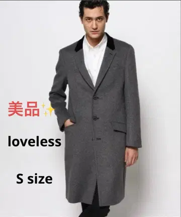새상품급! [ LOVELESS ] MENS 그레이 체스터 코트
