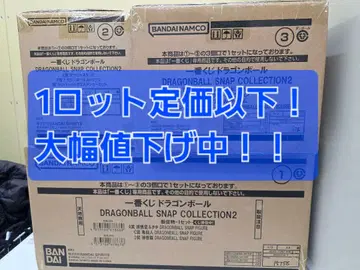 드래곤볼 제일복권 스냅 컬렉션 2 1 로트 미사용 총 81점