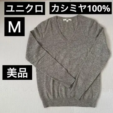 [유니클로] 새상품급 캐시미어 100% 니트 M 사이즈 그레이