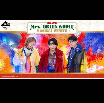 제일복권 Mrs. GREEN APPLE MAGICAL WINTER 로트