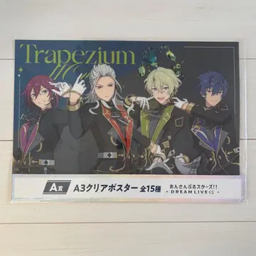 앙스타 DREAMLIVE 복권 A상 클리어 포스터 스타라이 복권 Eden