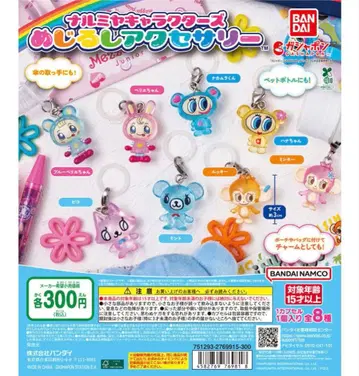 나루미야 캐릭터 메지루시