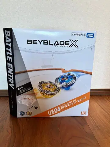 미개봉 새상품 UX-04 배틀 응모 세트 U