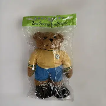 2002 사커 베어 시리즈 B-베어스 봉제 인형
