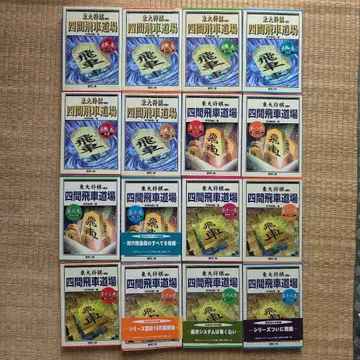 시켄도 자동차 도장 전 16권 세트