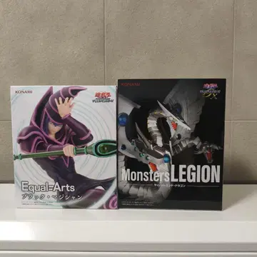 블랙 매지션, 사이버 엔드 드래곤 피규어 세트