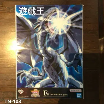 TN-103) 유희왕 묶음 판매 1번 복권 F상 클리어 포스터 5장 세트