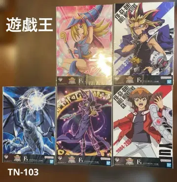 TN-103) 유희왕 묶음 판매 1번 복권 F상 클리어 포스터 5장 세트
