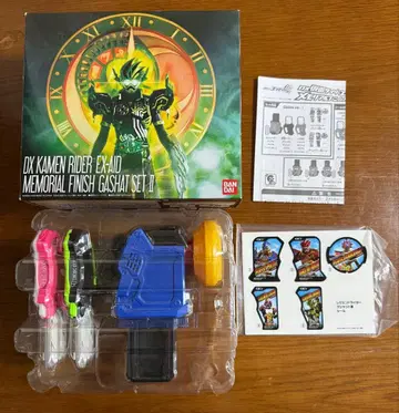 DX 가면라이더 에그제이드 메모리얼 피니시 가샤트 세트 II