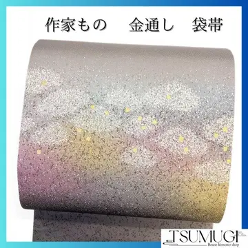 후쿠로 오비 작가 물 은사 금채 노을 기모노 063a p