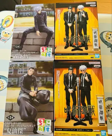 주술회전 피규어 세트 4체