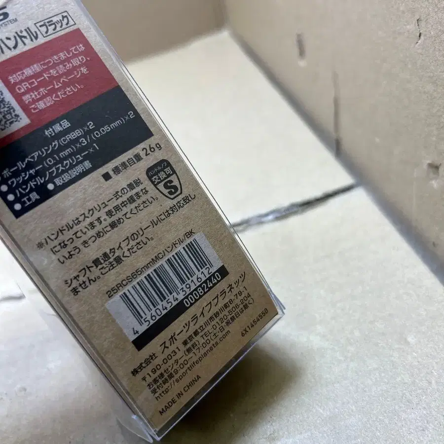 6번째 상품 이미지