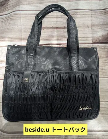 beside.u 토트백 새상품급