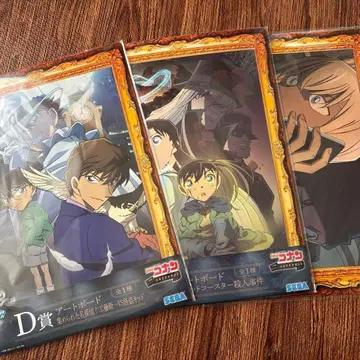 명탐정 코난 아트 보드