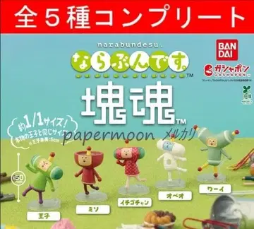 전 5종 카타마리 다마시 나란분즈 가챠 컴플리트