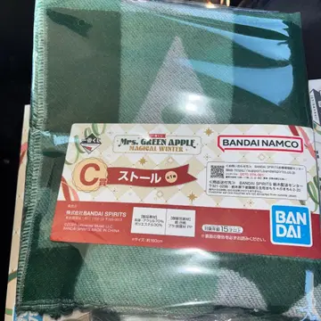 미세스 그린애플 제일복권 C상 스톨