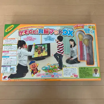 가족과 함께! 두뇌 트레이닝 매트 DX 호빵맨