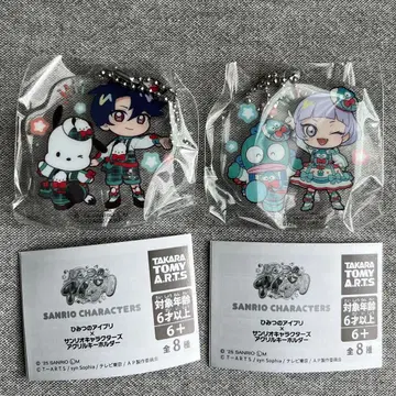 비밀의 아이프리 산리오 캐릭터즈 아크릴 키링 2개 세트