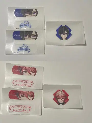 니지산지 반창고 참에이드 vol.1