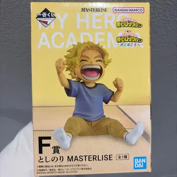 나의 히어로 아카데미아 F상 피규어 토시노리 제일복권