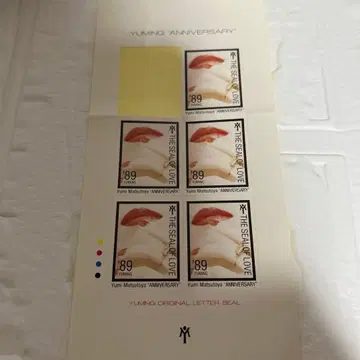 1989년 마츠토야 유미 anniversary 씰