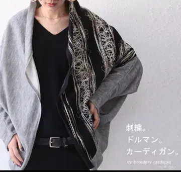 antiqua 자수 패턴 돌먼 가디건 완판템