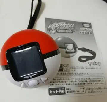 엄청 던져! 몬스터볼 포켓몬 포켓몬스터 게임 완구