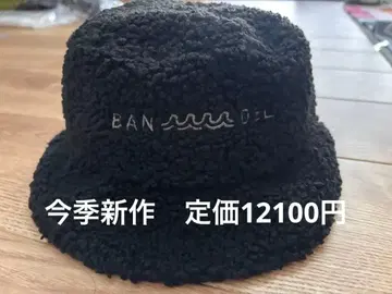 무타 반데르 콜라보 보아 버킷 햇 이번 시즌 완판템