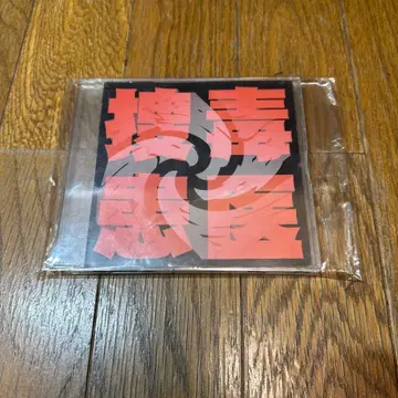 V.A/독의사 수색 컴필레이션 앨범