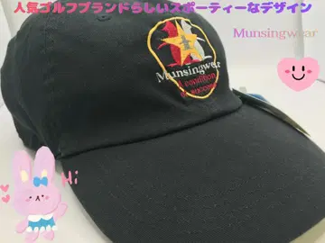 고속 회전으로 세탁하여 색 빠짐과 질감을 즐기는 Munsingwear 캡