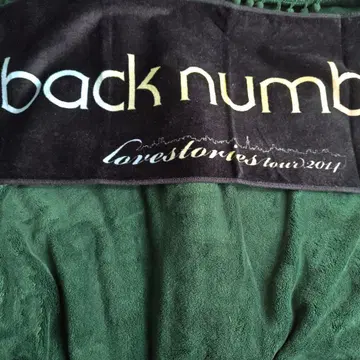 back number lovestories tour 2014 타월