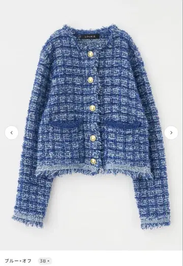 LOUNIE 트위드풍 니트 가디건