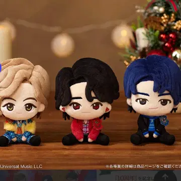 마스코트 봉제 인형 와카이 히로토 약 15cm