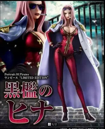 개봉품 블랙 우리 히나 POP LIMITED EDITION 재판매