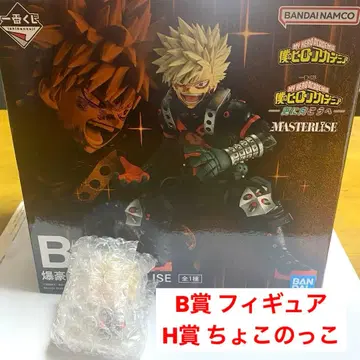 나의 히어로 아카데미아 바쿠고 카츠키 피규어 B상 쵸코놋코