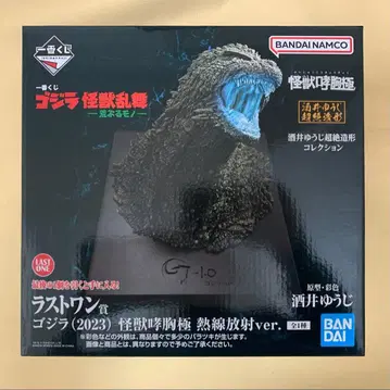 제일복권 고질라 괴수난무 라스트원상 고질라(2023) 열선방사ver.