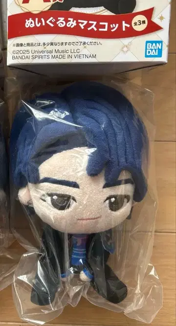 미세스 제일복권 A상 와카이 히로토 봉제 인형 마스코트