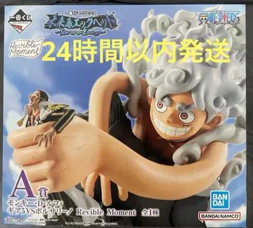 제일복권 원피스 A상 루피 기어5