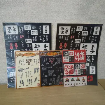 수요일 어떻게 할까요 명대사 스티커 시트