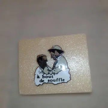 핀즈 [ 마음대로 해 ] 장 폴 벨몽도 & 진 세버그