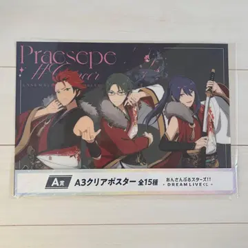 앙스타 DREAMLIVE 복권 A상 클리어 포스터 스타라이 복권 홍월